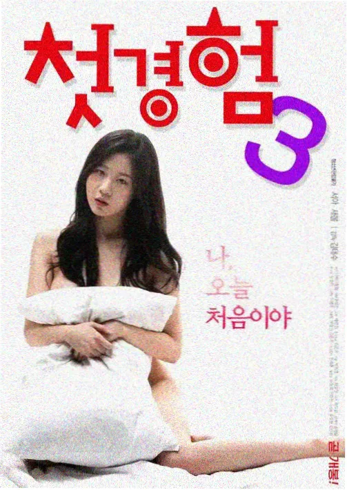 隔壁家的妻子 第1集