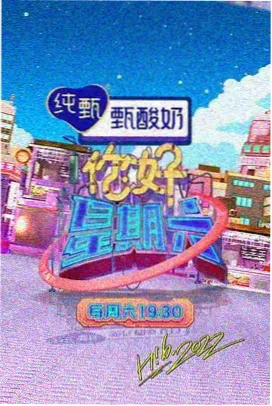 隔壁家的妻子 第3集