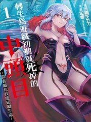 隔壁家的妻子 第5集
